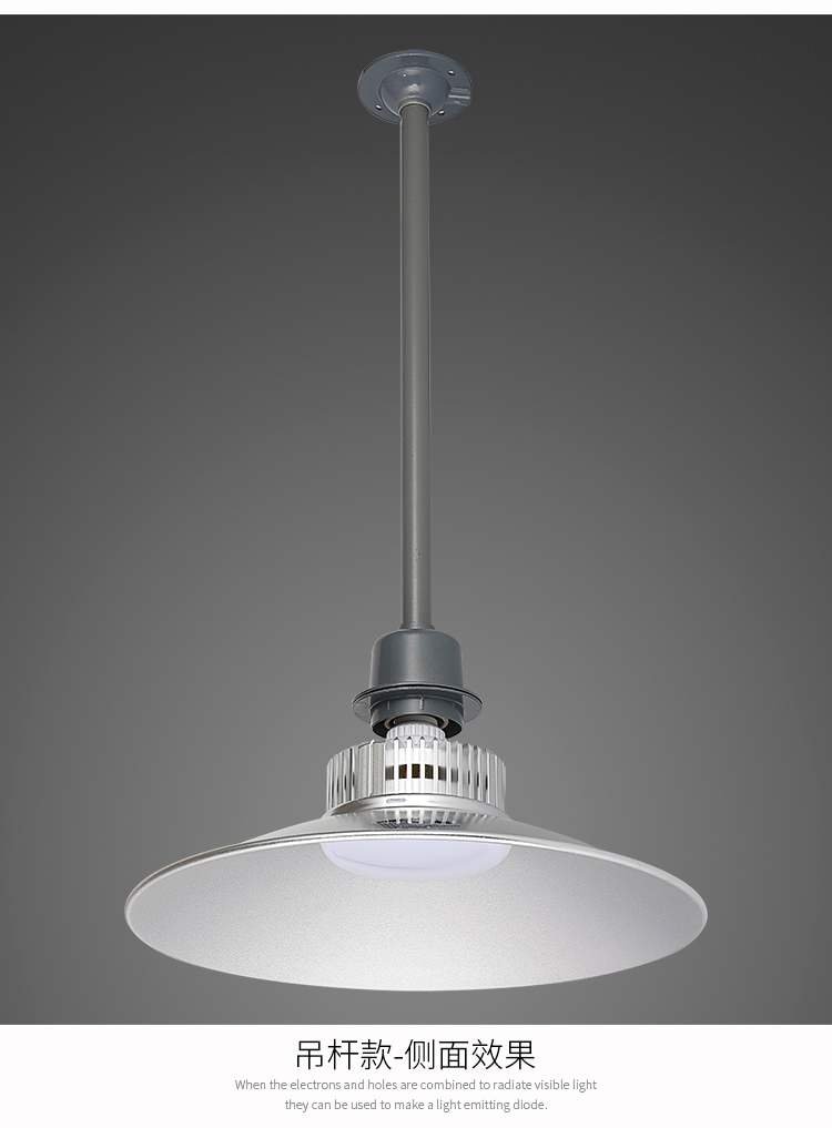 三雄极光led工厂车间照明仓库灯超亮大功率led灯